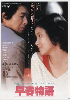 在线观看 电影 盗梦空间