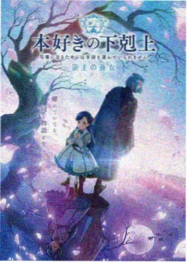 暗影猎人-追漫大全悬疑番