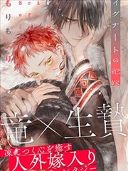 剑雨江湖-追漫大全武侠国漫