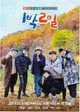 攻壳机动队-追漫大全经典
