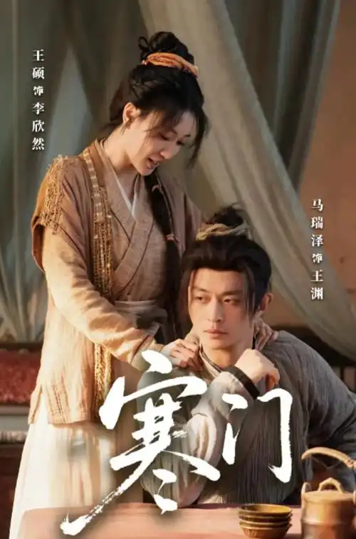 在线观看 三体 剧集