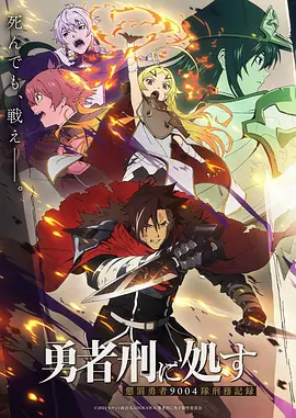 在线观看 鬼灭之刃 无限城